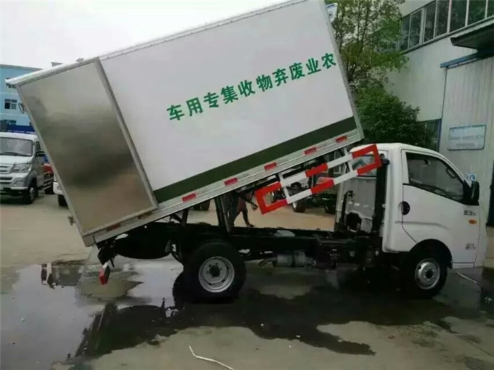 福田康瑞死猪无害化处理车