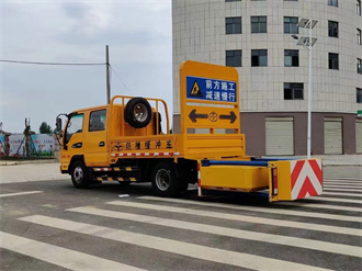 江淮康玲双排防撞缓冲车